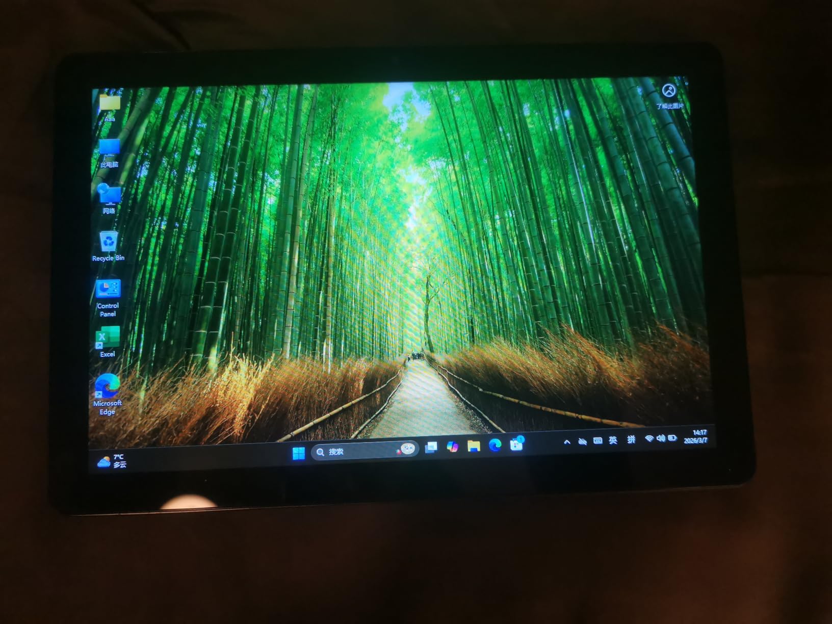 2-in-1 Laptop/Tablet (2026), Windows 11 PC with Magnetic Keyboard, 1-Year Office 365, 10.1