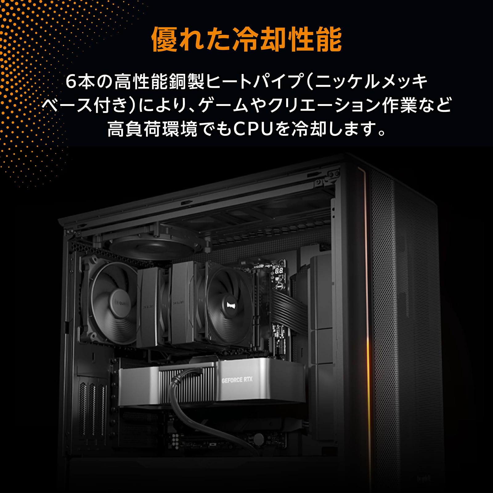 Pure Rock Pro 3 Black CPU Air Cooler | 6 High Performance 6mm Heat Pipes with HDT Technology | 120mm Quiet PWM Fan | AMD:AM4 AM5/Intel LGA 1700/1150/1151/1200 | Black | BK042 customer photo 2