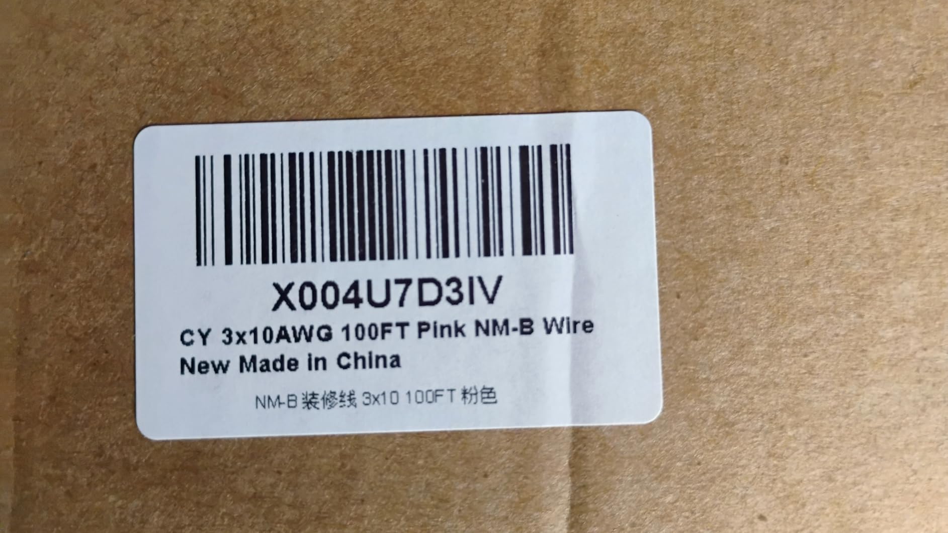 Energeaster Solid Indoor 10/3 NM-B Copper Cable with Ground 50FT, Pink | 50FT NMB Cable 10 Gauge Wire 3 Conductors 600V customer photo 1