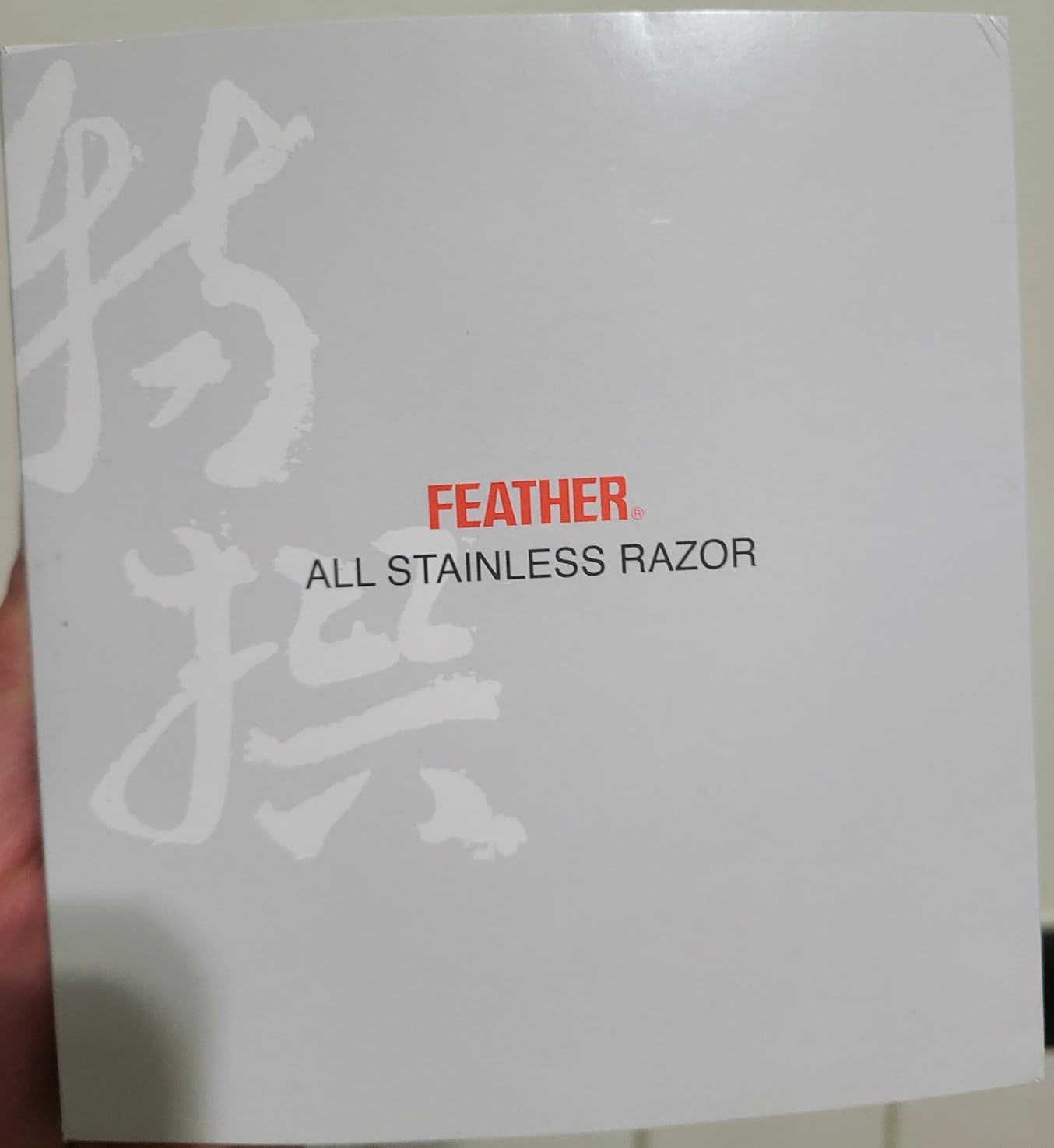Feather AS-D2 All Stainless Steel Double Edge Safety Razor with 5 Blades | Japanese 3-Piece All Stainless Safety Razor, 3.2 oz Weighted Handle with 5 Hi-Stainless Double Edge Blades, Made in Japan customer photo 1