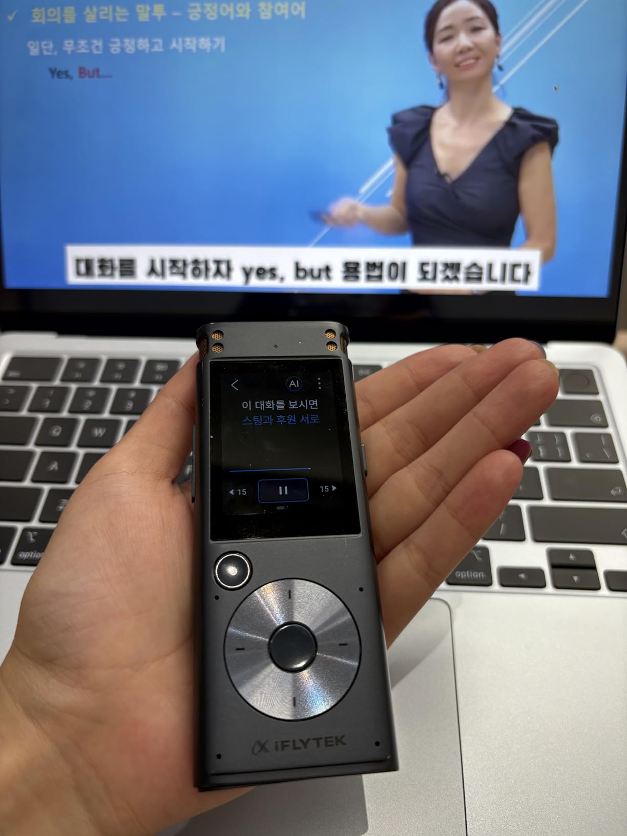 iFLYTEK Offline Voice Recorder with Playback, Secure Digital Recorder with AI Transcription, 5-Language Voice-to-Text, Noise Reduction, AI Voice Recorder for Meetings, Interviews, Learning customer photo 2